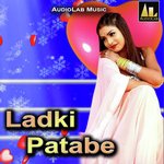 Ladki Patabe - Sonali Dutta Song Download